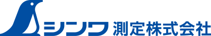 シンワ測定株式会社