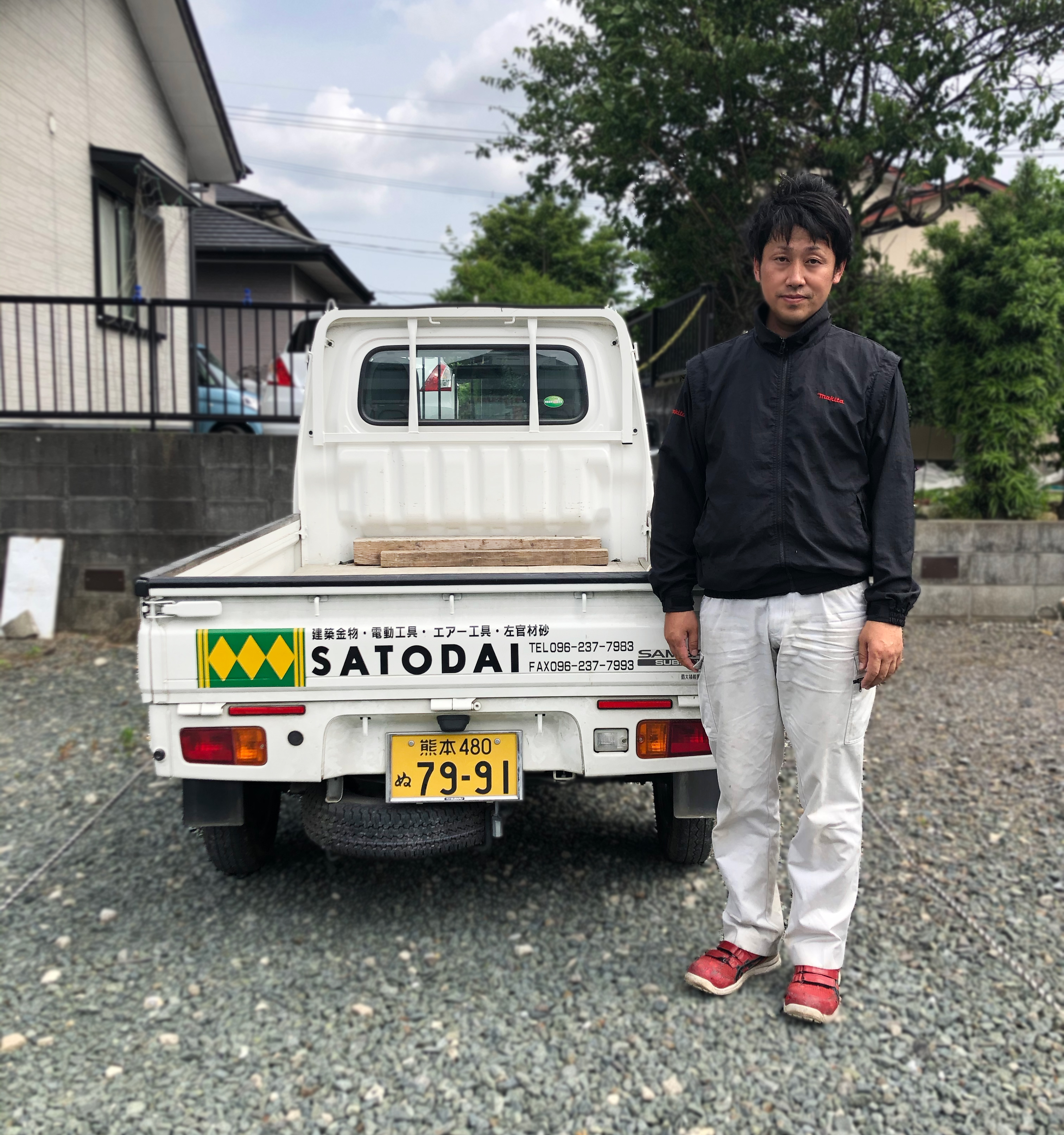 代表　松永公男